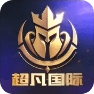 超凡国际